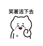 ぼはん猫 4（個別スタンプ：3）