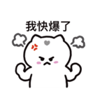ぼはん猫 4（個別スタンプ：4）