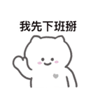 ぼはん猫 4（個別スタンプ：7）