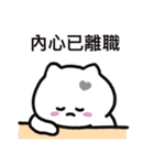 ぼはん猫 4（個別スタンプ：10）