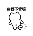 ぼはん猫 4（個別スタンプ：11）