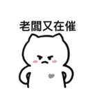 ぼはん猫 4（個別スタンプ：13）