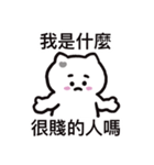 ぼはん猫 4（個別スタンプ：14）