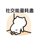 ぼはん猫 4（個別スタンプ：15）