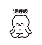 ぼはん猫 4（個別スタンプ：16）