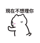 ぼはん猫 4（個別スタンプ：19）