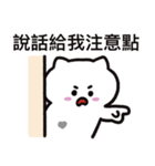 ぼはん猫 4（個別スタンプ：22）