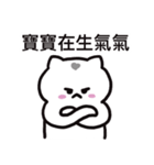 ぼはん猫 4（個別スタンプ：23）