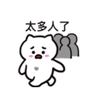 ぼはん猫 4（個別スタンプ：28）