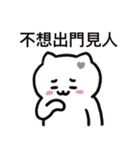 ぼはん猫 4（個別スタンプ：29）