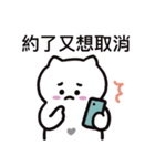 ぼはん猫 4（個別スタンプ：31）
