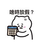 ぼはん猫 4（個別スタンプ：32）