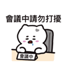 ぼはん猫 4（個別スタンプ：33）