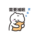 ぼはん猫 4（個別スタンプ：34）