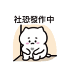 ぼはん猫 4（個別スタンプ：36）