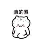 ぼはん猫 4（個別スタンプ：37）