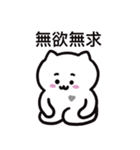 ぼはん猫 4（個別スタンプ：39）