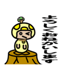 きのえもんともぐえもん（個別スタンプ：2）