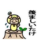きのえもんともぐえもん（個別スタンプ：4）
