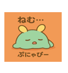 ぷにゃびーの感情たっぷりスタンプ（個別スタンプ：3）