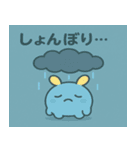 ぷにゃびーの感情たっぷりスタンプ（個別スタンプ：5）