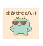 ぷにゃびーの感情たっぷりスタンプ（個別スタンプ：7）