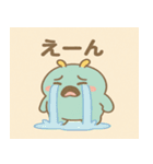 ぷにゃびーの感情たっぷりスタンプ（個別スタンプ：9）