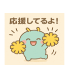 ぷにゃびーの感情たっぷりスタンプ（個別スタンプ：10）