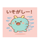 ぷにゃびーの感情たっぷりスタンプ（個別スタンプ：11）