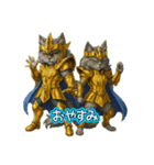 犬猫聖闘士（個別スタンプ：3）