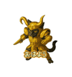 犬猫聖闘士（個別スタンプ：5）