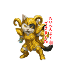 犬猫聖闘士（個別スタンプ：7）