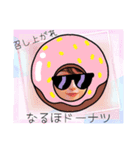 oirann33（個別スタンプ：8）