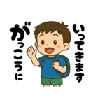 学校や習い事に通う男の子。（個別スタンプ：1）