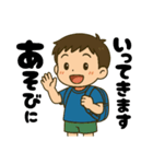 学校や習い事に通う男の子。（個別スタンプ：3）
