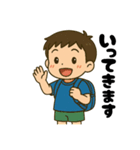 学校や習い事に通う男の子。（個別スタンプ：4）