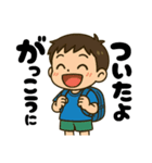 学校や習い事に通う男の子。（個別スタンプ：5）