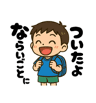 学校や習い事に通う男の子。（個別スタンプ：6）