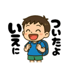 学校や習い事に通う男の子。（個別スタンプ：7）