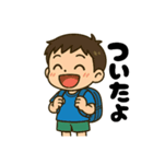 学校や習い事に通う男の子。（個別スタンプ：8）