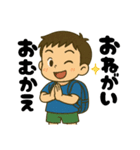 学校や習い事に通う男の子。（個別スタンプ：9）