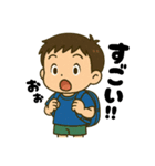 学校や習い事に通う男の子。（個別スタンプ：18）