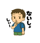 学校や習い事に通う男の子。（個別スタンプ：19）