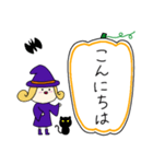 丸顔魔女（長女）ハロウィン）（個別スタンプ：3）