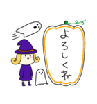 丸顔魔女（長女）ハロウィン）（個別スタンプ：7）