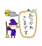 丸顔魔女（長女）ハロウィン）（個別スタンプ：9）