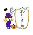 丸顔魔女（長女）ハロウィン）（個別スタンプ：10）