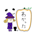 丸顔魔女（長女）ハロウィン）（個別スタンプ：15）