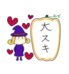 丸顔魔女（長女）ハロウィン）（個別スタンプ：16）
