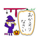 丸顔魔女（長女）ハロウィン）（個別スタンプ：17）